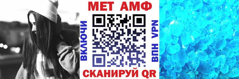 Купить  Палласовка  АМФЕТАМИН VHQ 