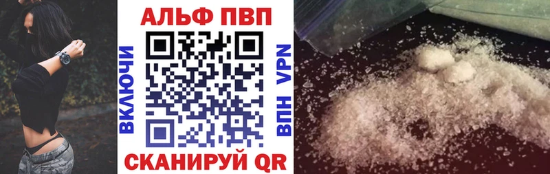 Купить где  Палласовка  Alfa_PVP мука 
