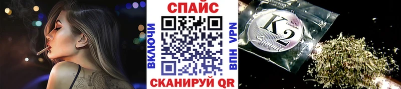 Купить закладки  Палласовка  Бутират Butirat 