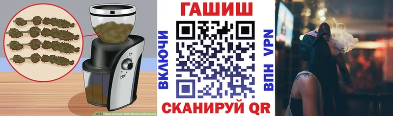 Купить где  Палласовка  Cannafood конопля 