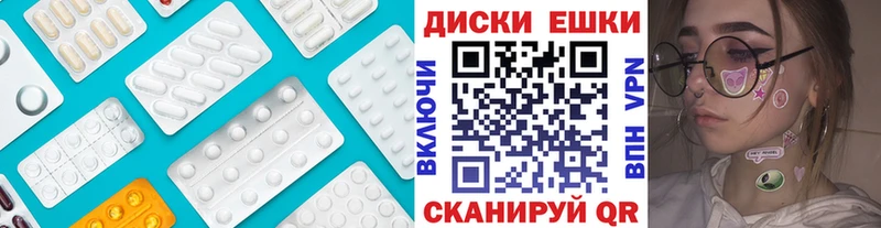 ЭКСТАЗИ DUBAI  Купить закладки  Палласовка 