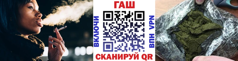 Купить  Палласовка  ГАШИШ Cannabis 