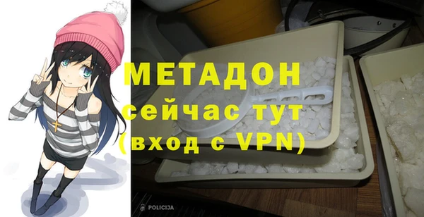 тгк Лагань