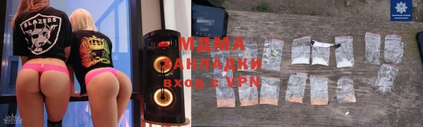 ГАЛЛЮЦИНОГЕННЫЕ ГРИБЫ Ладушкин