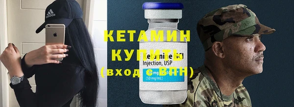 тгк Лагань
