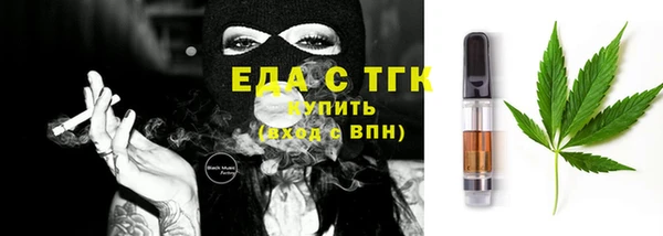 тгк Лагань