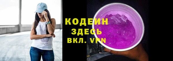 ГАЛЛЮЦИНОГЕННЫЕ ГРИБЫ Ладушкин