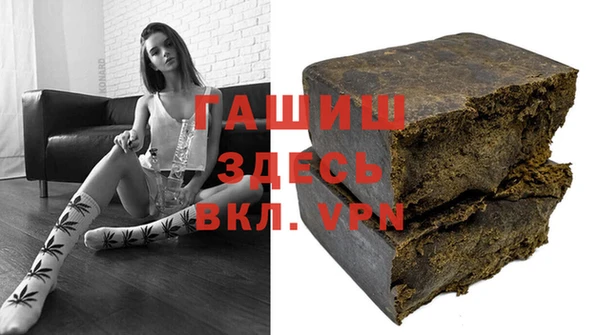 тгк Лагань