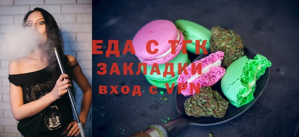 тгк Лагань