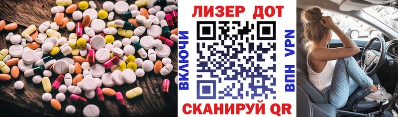 Купить закладки  Палласовка  ЛСД экстази ecstasy 