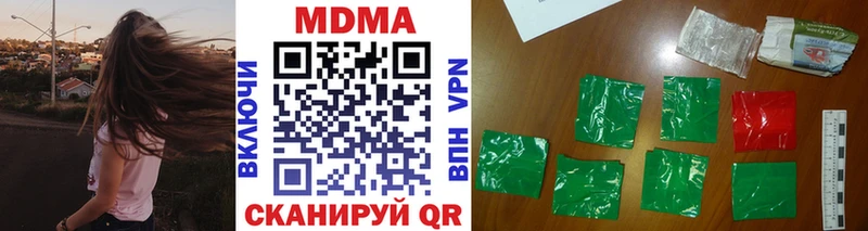 Купить  Палласовка  MDMA Molly 
