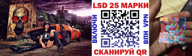 Купить закладки  Палласовка  Наркотические марки 1,5мг 